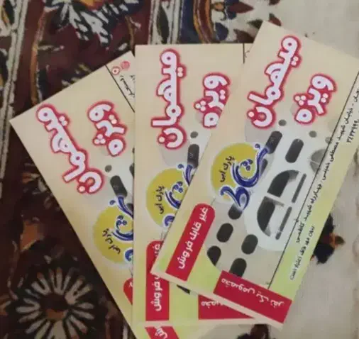 بلیط پارک ابی فقط۱۷۰تومن|بلیت ورزشی|رفسنجان, |دیوار