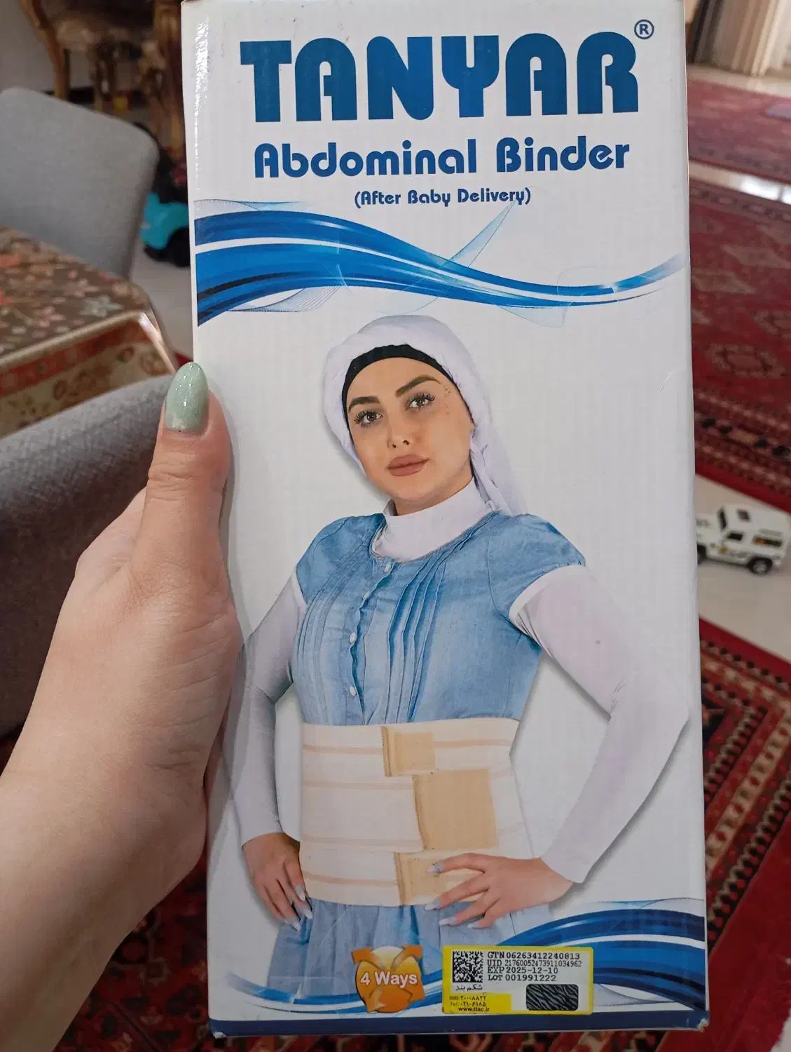 گن لاغری. و مورد استفاده بعد از زایمان|لباس|گرگان, |دیوار