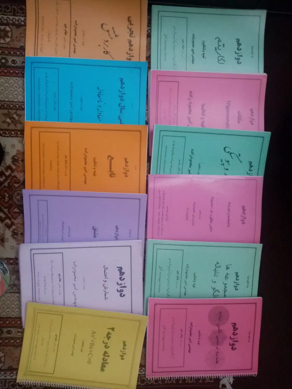 کتاب کمک آموزشی دوازدهم فیزیک میکرو جلد 1و2و...|کتاب و مجله آموزشی|شیراز, مسلم|دیوار