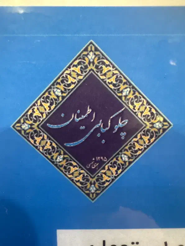 صندوق دار|استخدام خدمات فروشگاه و رستوران|تهران, تجریش|دیوار