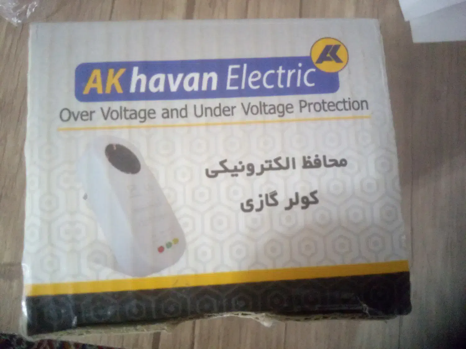 محافظ وسایل برقی|سایر لوازم برقی|دوگنبدان, |دیوار