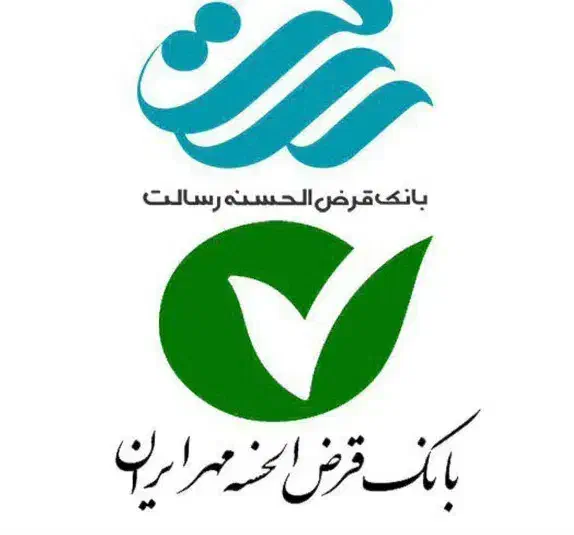 خرید و فروش امیتاز وام بانک مهر و رسالت|خدمات مالی، حسابداری، بیمه|قم, بلوار امین و ساحلی|دیوار