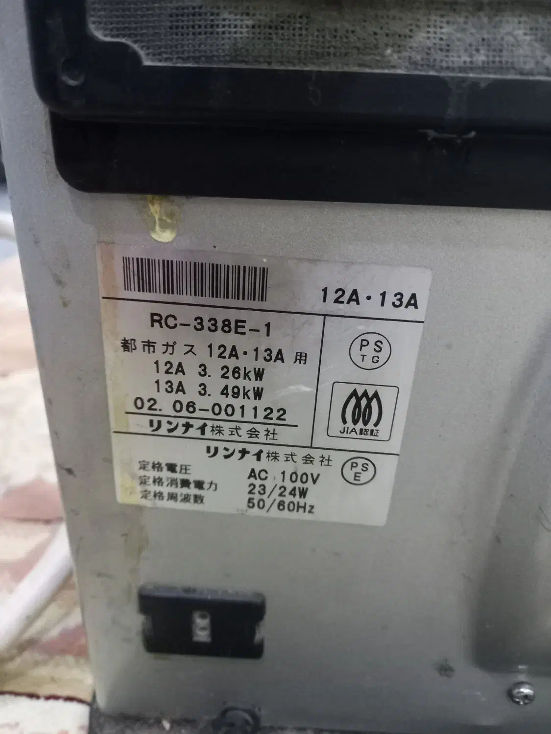 بخاری|بخاری، هیتر، شومینه|مشهد, حسابی جنوبی (شهرک غرب)|دیوار