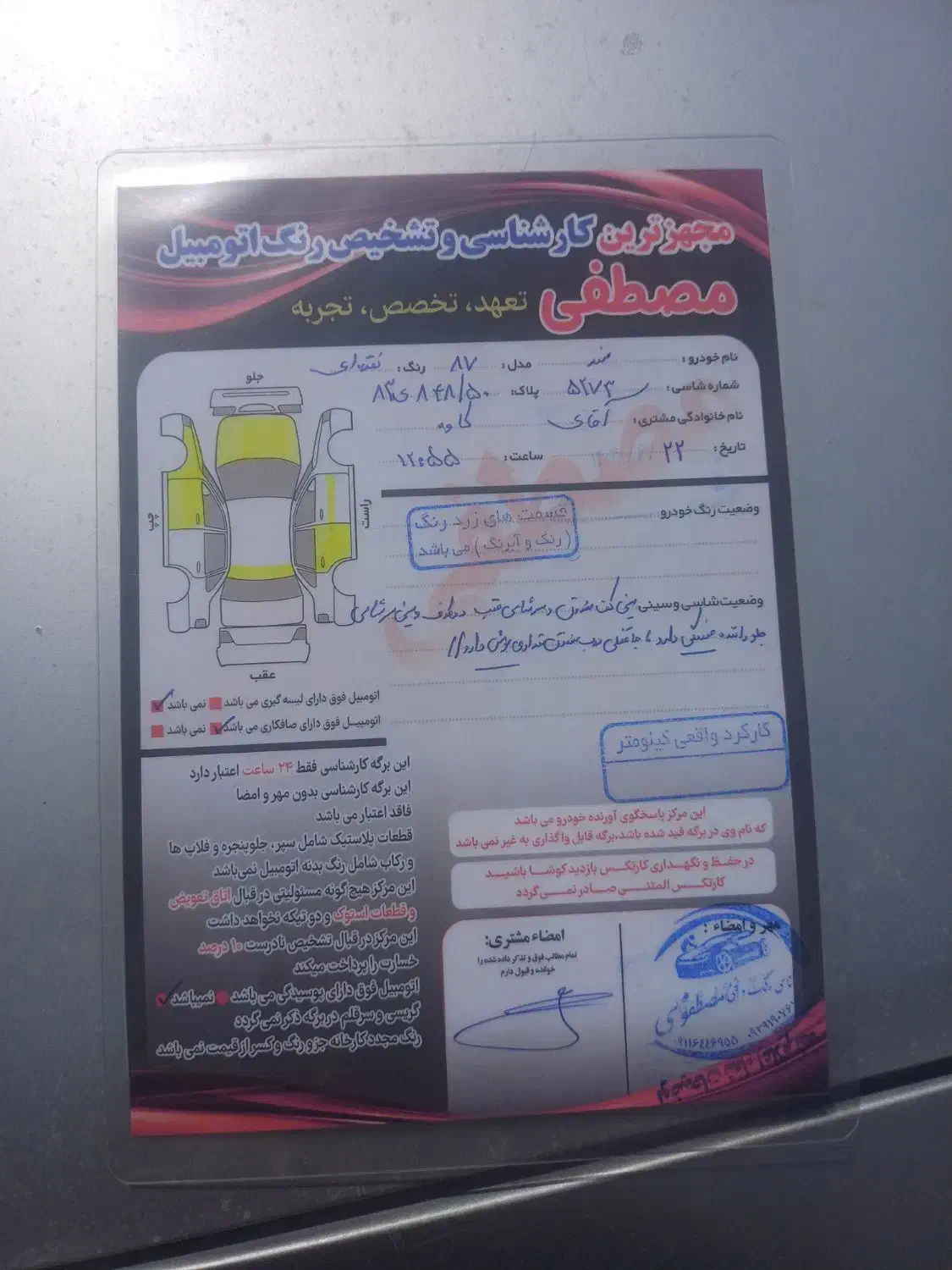 سمند LX ساده، مدل ۱۳۸۷|خودرو سواری و وانت|کلاله, |دیوار