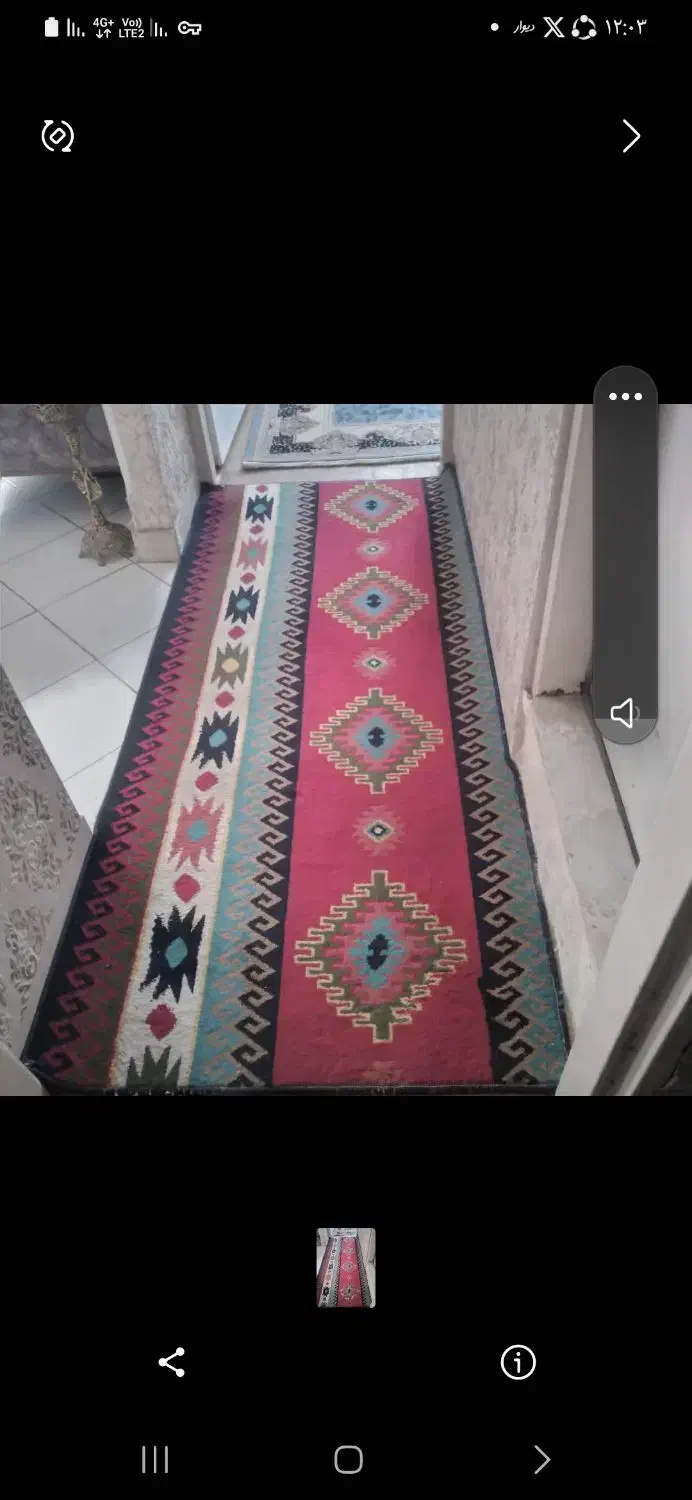 دوعدد فرش کناره سنتی سالم وچند وسیله دیگه|فرش|کرج, دهقان ویلا|دیوار