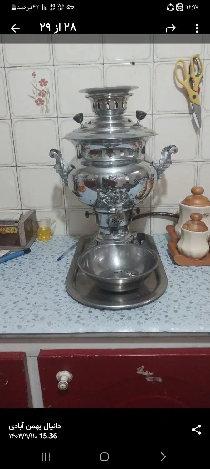 سماوردرحدنو|سماور، چایساز، قهوهساز|خمینیشهر, |دیوار