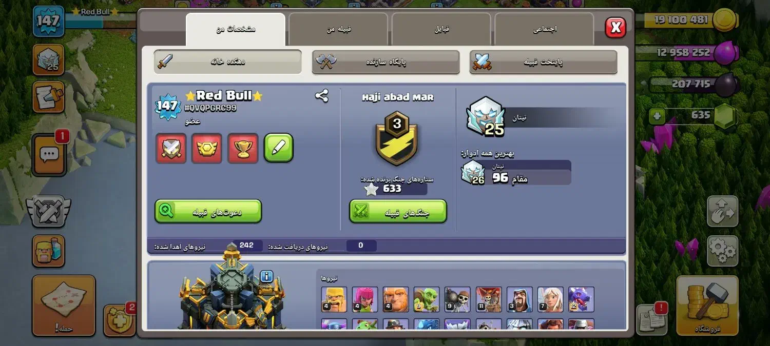 اکانت کلش عالی|کنسول، بازی ویدئویی و آنلاین|مرودشت, بیست متری بیمارستان|دیوار