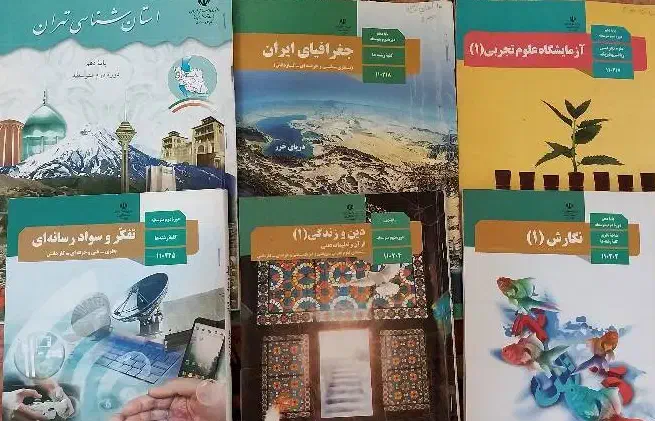 کتاب کمک درسی ، تست ،هشتم ، نهم و.|کتاب و مجله آموزشی|ایوانکی, |دیوار