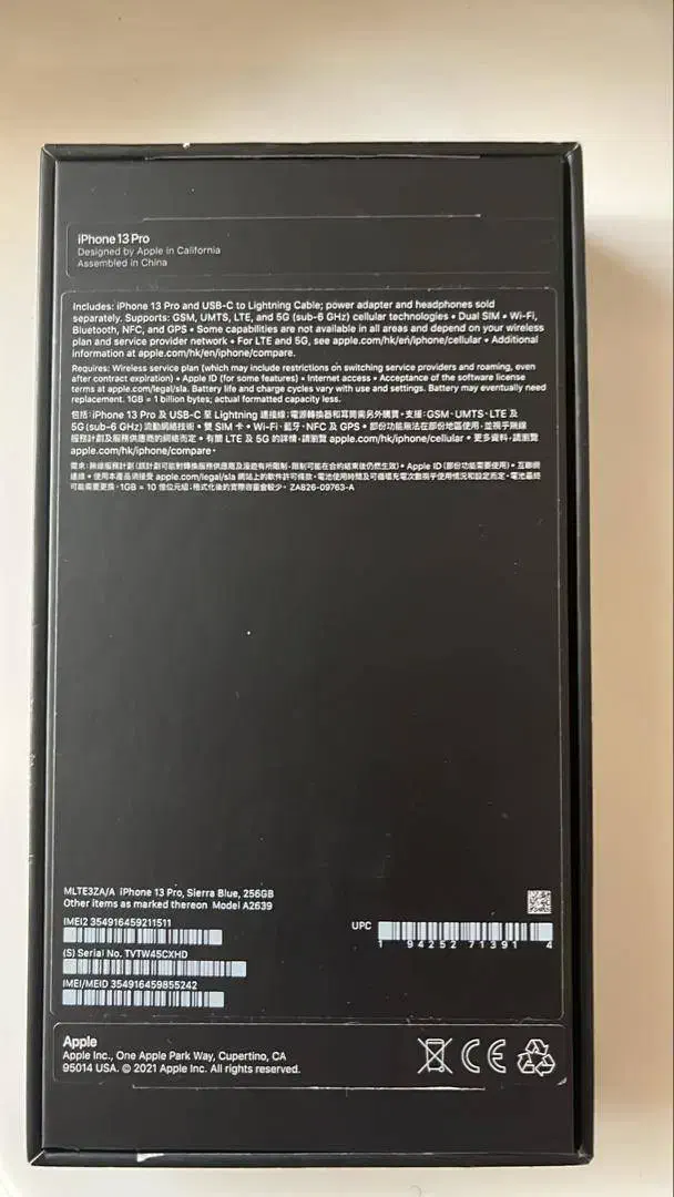 ایفون ۱۳ پرو ۲۵۶|موبایل|تهران, صادقیه|دیوار