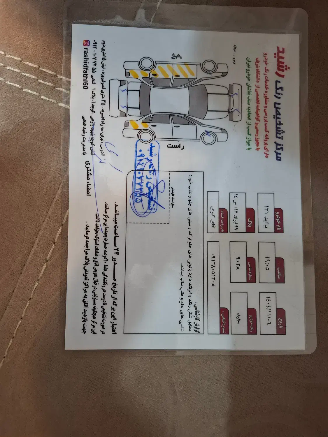 پراید ۱۳۱ EX دوگانه دستی|خودرو سواری و وانت|تهران, افسریه شمالی|دیوار