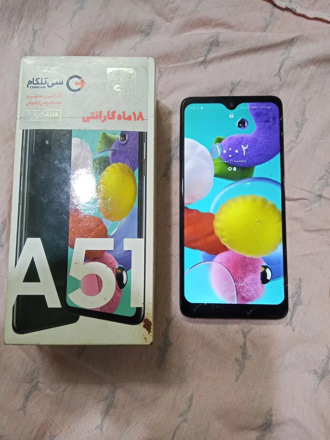 سامسونگ a51|موبایل|تهران, صاحب الزمان|دیوار