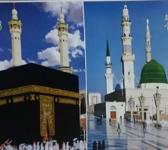 حج عمره آماده تشرف( یک فیش)|تور و چارتر|نیشابور, شهرک بسیج|دیوار