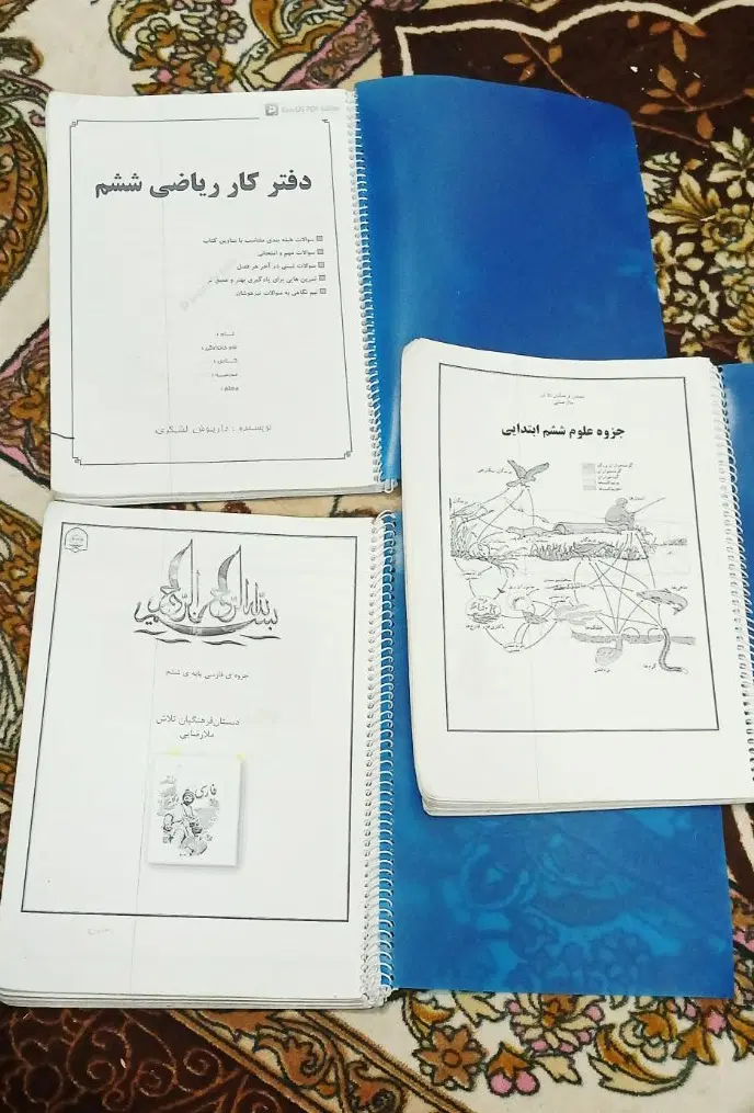 خوندنی|کتاب و مجله ادبی|زابل, |دیوار