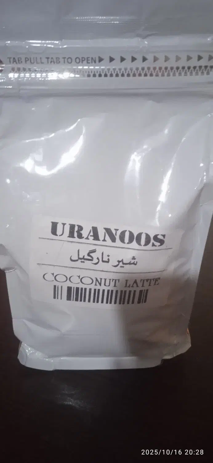 نوشیدنی سنتی|خوردنی و آشامیدنی|شاهینشهر, گرگاب|دیوار