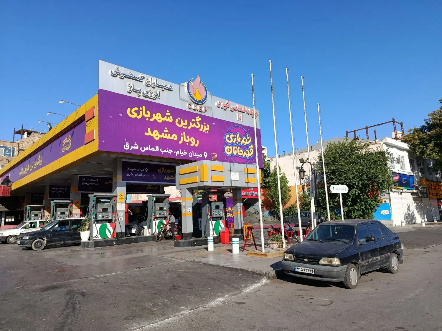 بنر|عمده‌فروشی|مشهد, علی آباد|دیوار