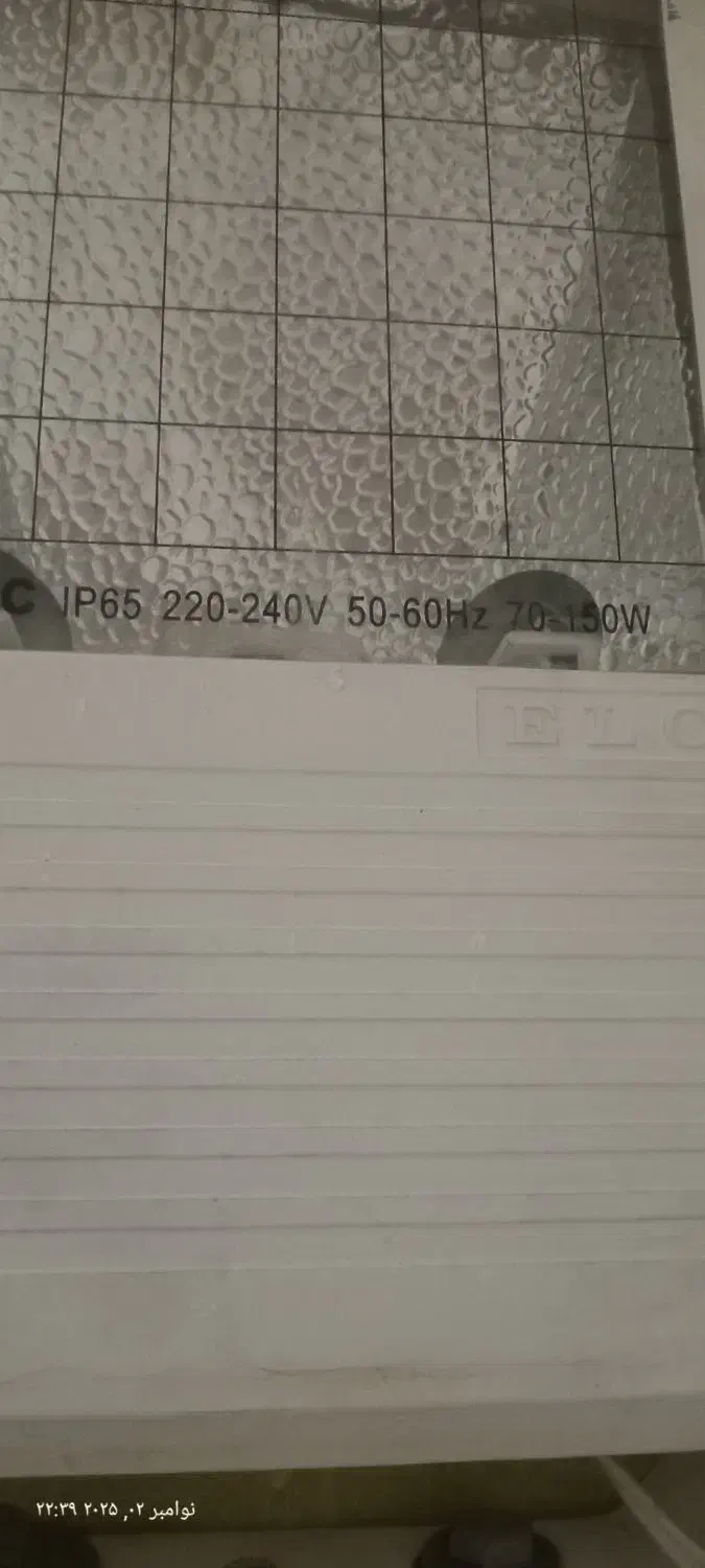 پروژکتور ترانس دار  کاملا سالم|لامپ و چراغ|آبش احمد, |دیوار