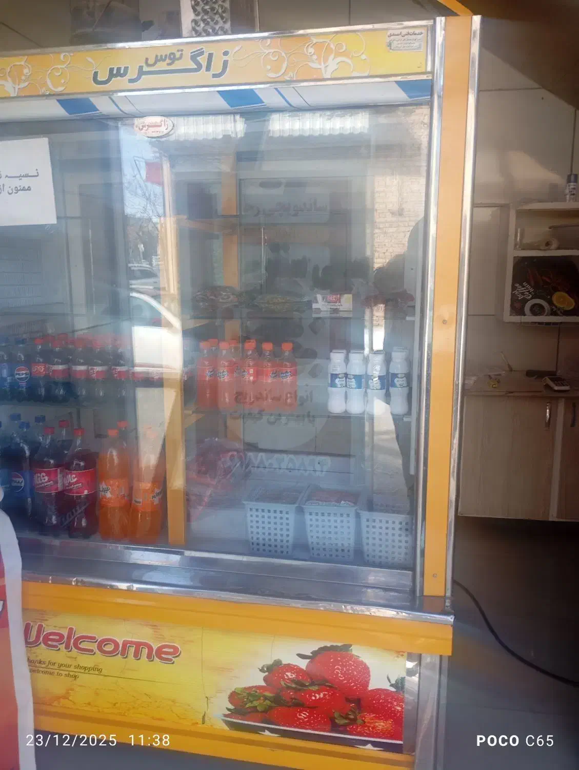 یخچال|کافی‌شاپ و رستوران|زاوه, |دیوار