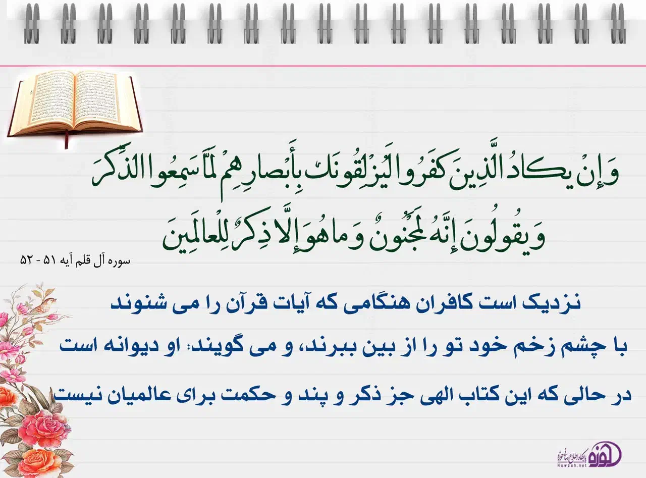 نظرگرفته میشود|خدمات پذیرایی، مراسم|بردسیر, |دیوار