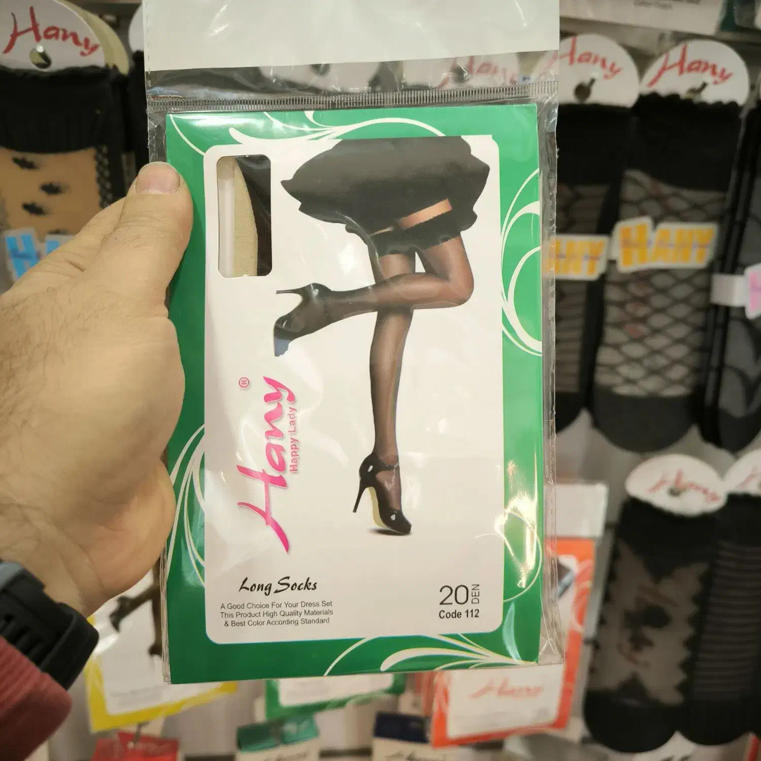 جوراب زنانه مارک هانی|لباس|کرج, المهدی|دیوار