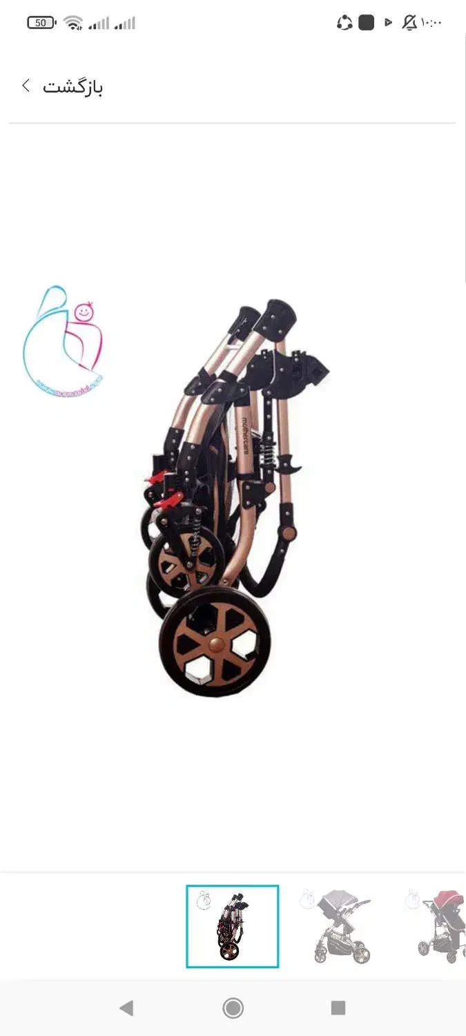 کالسکه|کالسکه و لوازم جانبی|همدان, |دیوار