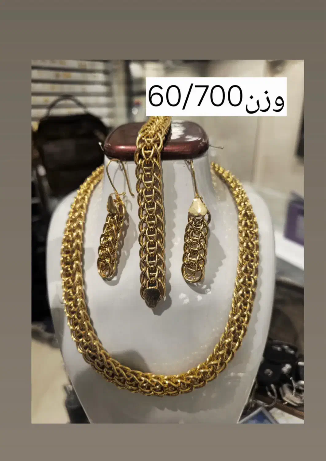 گردنبند و سرویس طلا|جواهرات|شیراز, فرهنگ شهر|دیوار