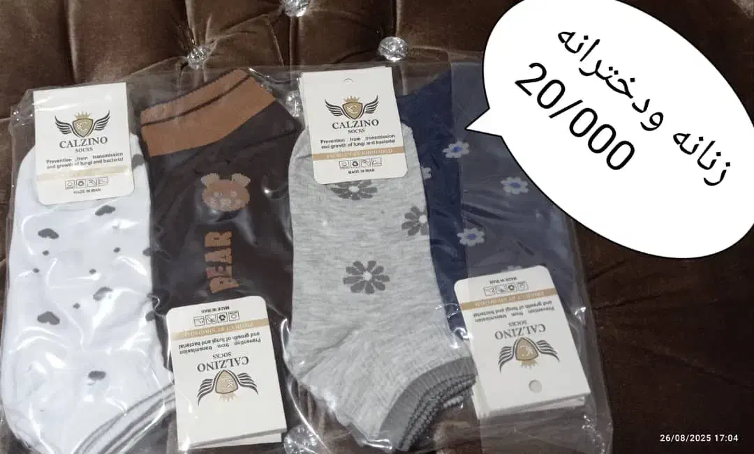 برا دست فروشا ومغازه ها کسایی که نیازدارن|کیف، کفش، کمربند|خاش, |دیوار