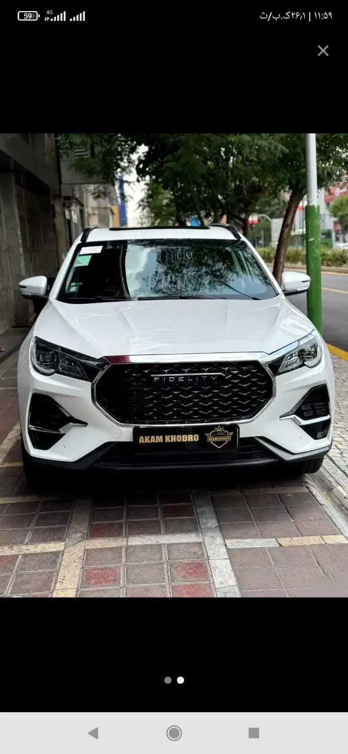 فیدلیتی الیت هفت سفید|خودرو سواری و وانت|خرم‌آباد, |دیوار