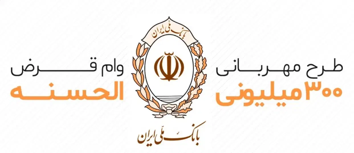 امتیاز مهربانی|کارت هدیه و تخفیف|زرند, |دیوار