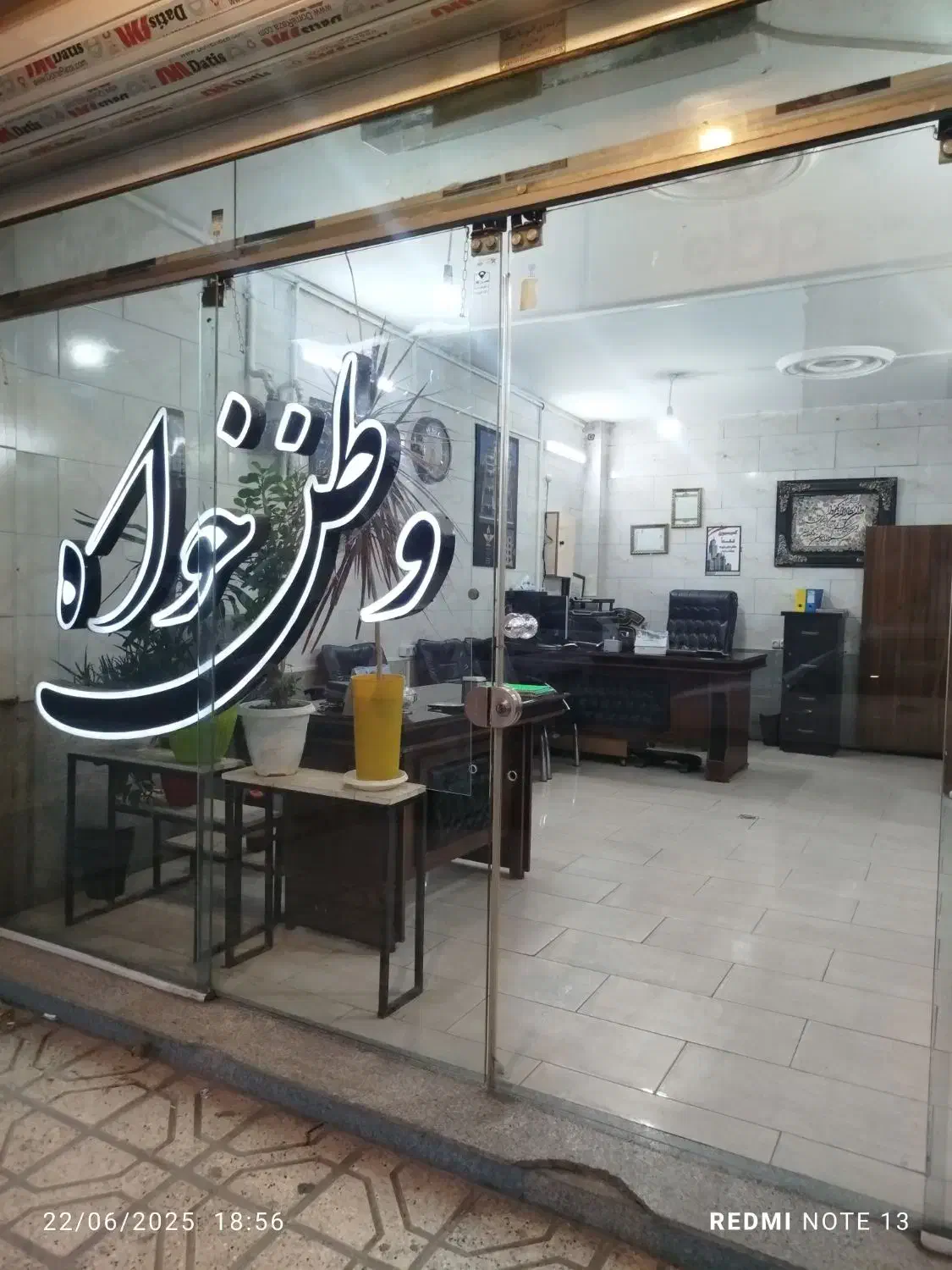 ۸۷متر۲ خواب شمالی سرجلو حسابی شمالی|فروش آپارتمان|مشهد, فرهنگیان (شهرک غرب)|دیوار