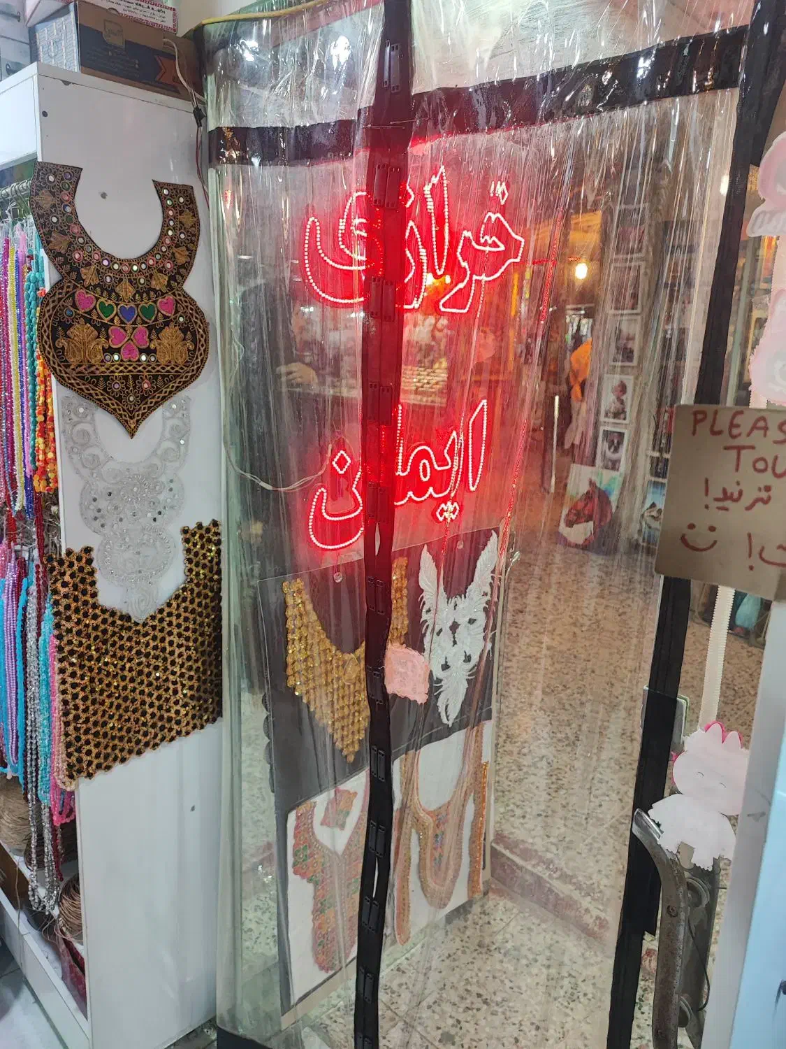 زنجیر طلای گم شده|جواهرات|آبادان, |دیوار