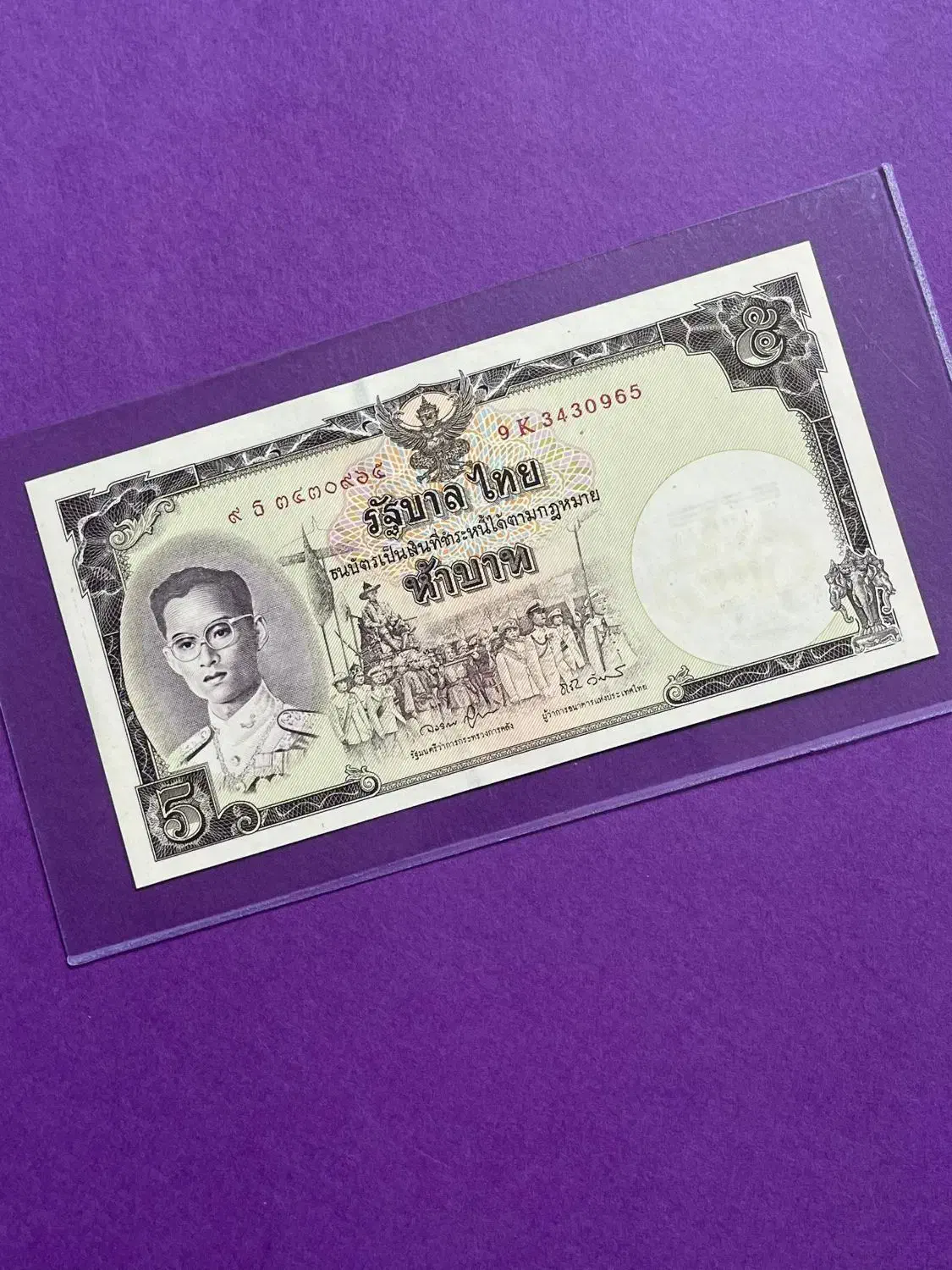 اسکناس های کلکسیونی و قدیمی خارجی|کلکسیون سکه، تمبر، اسکناس|آستارا, |دیوار