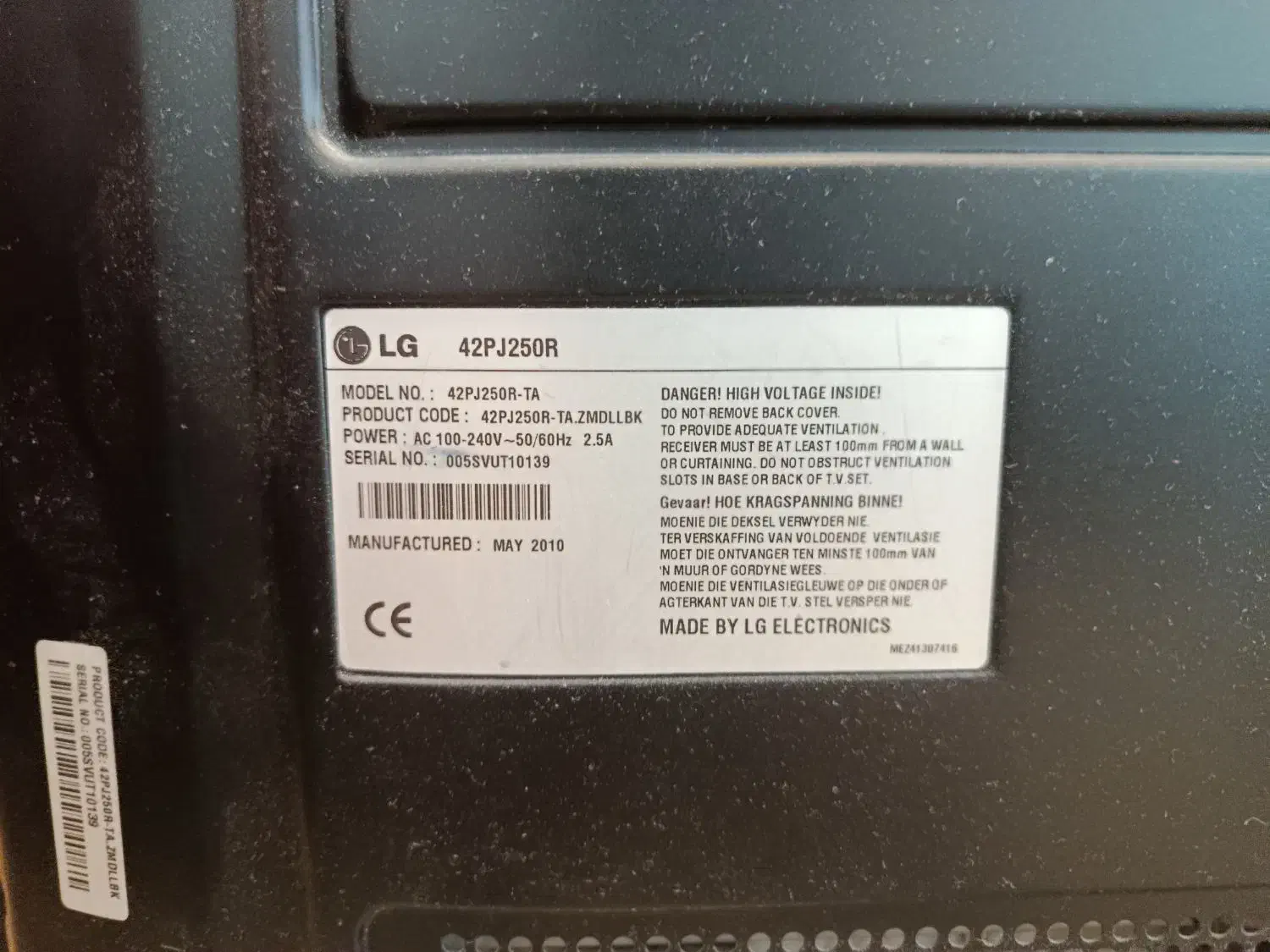 تلویزیون ال جی|تلویزیون و پروژکتور|بوشهر, |دیوار