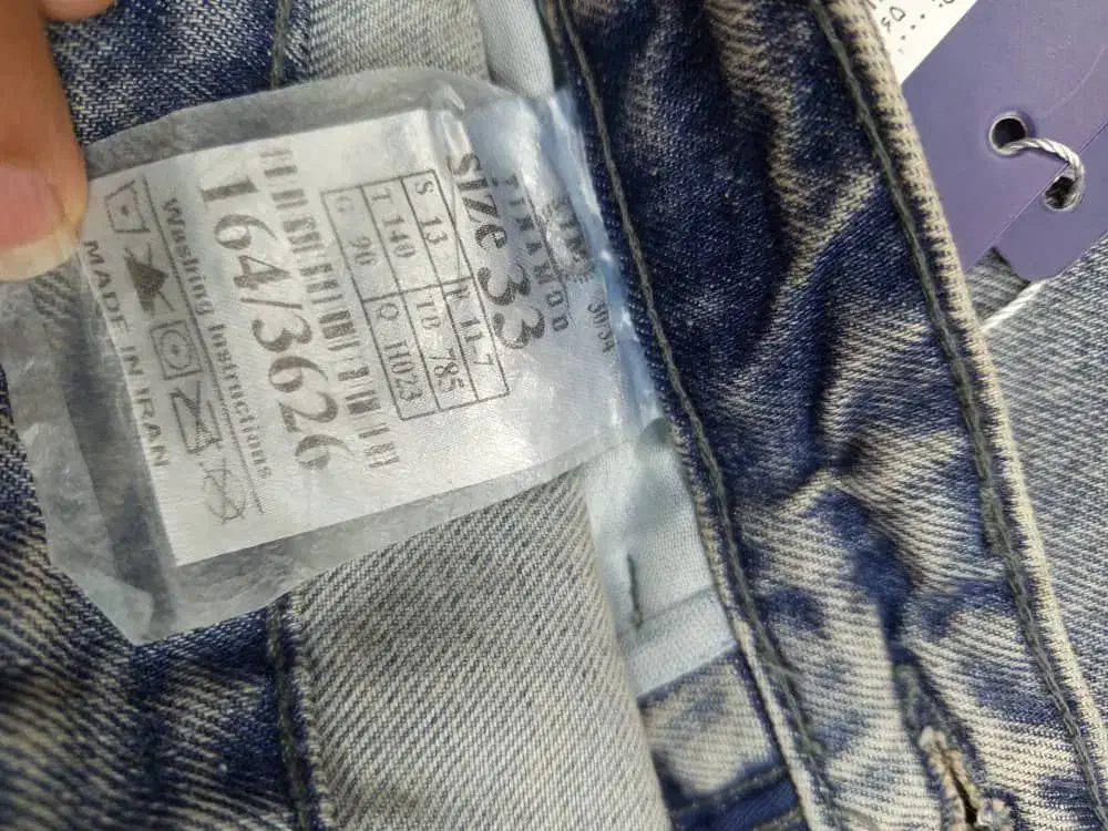 شلوار واید|لباس|بیرجند, |دیوار