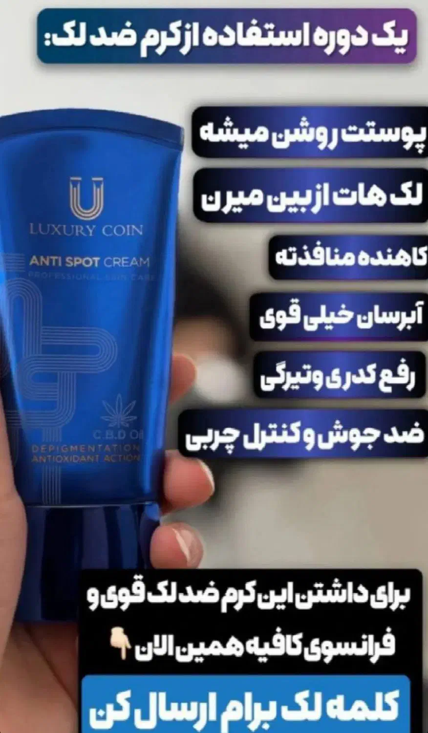 زیبایی صورت|آرایشی، بهداشتی، درمانی|خاش, |دیوار