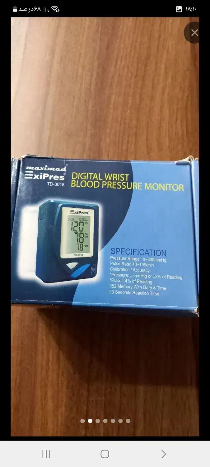 دستگاه فشارخون.اکسیپرس|آرایشی، بهداشتی، درمانی|تهران, صادقیه|دیوار