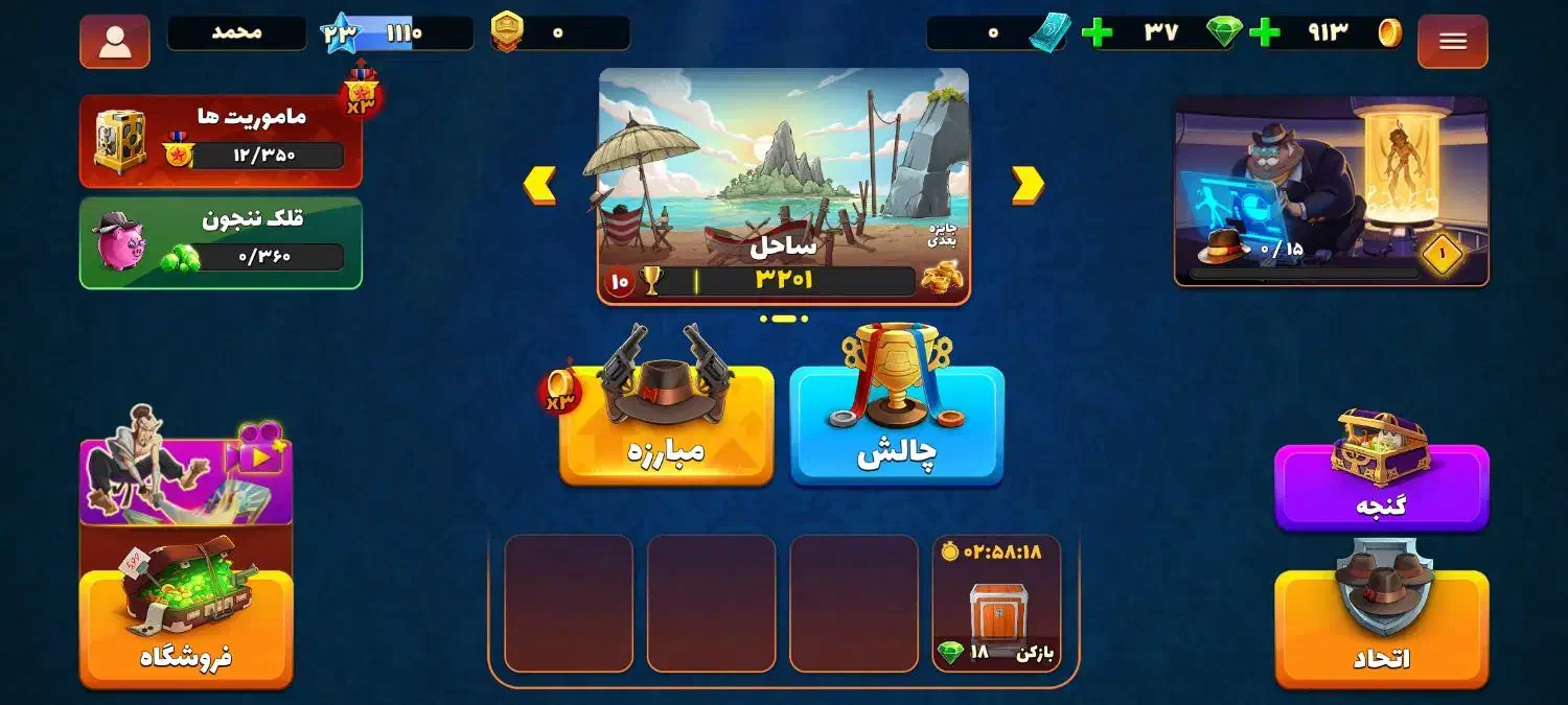 اکانت بازی پسر خوانده توضیحات کامل بخونید|کنسول، بازی ویدئویی و آنلاین|شهرضا, |دیوار