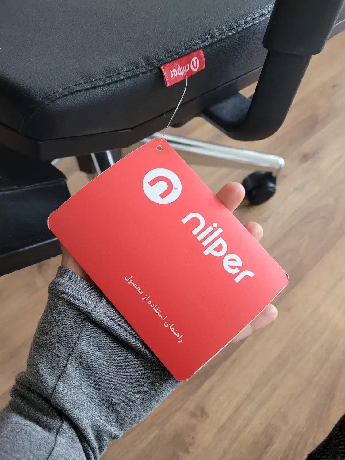 صندلی کامپیوتر و اداری نیلپر|مبلمان اداری|رویان, |دیوار