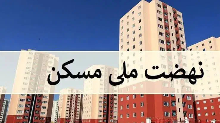 زمین مسکن ملی|فروش زمین و ملک کلنگی|هندیجان, |دیوار