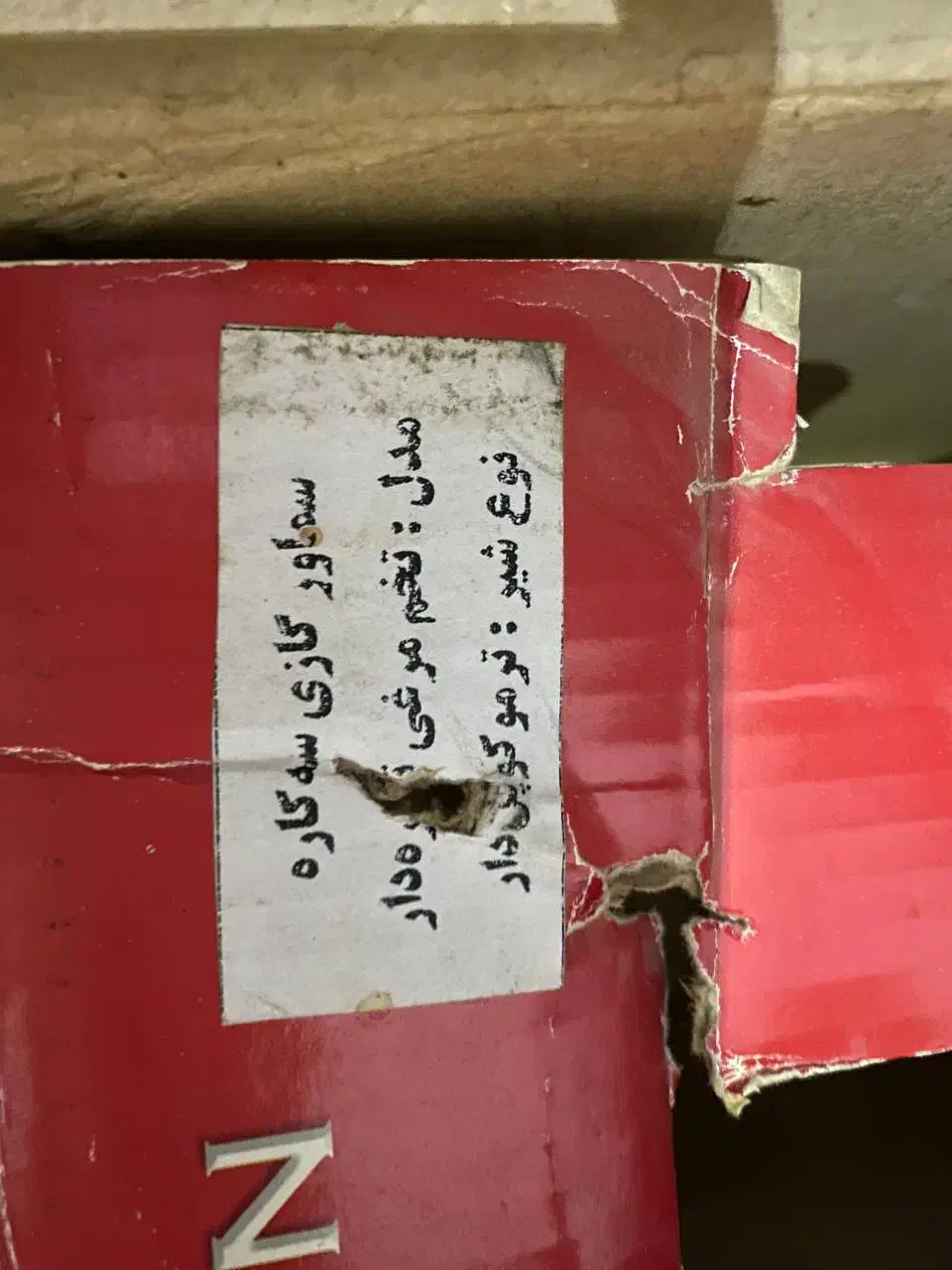 سماور گازی دو تکه|سماور، چایساز، قهوهساز|سنندج, |دیوار