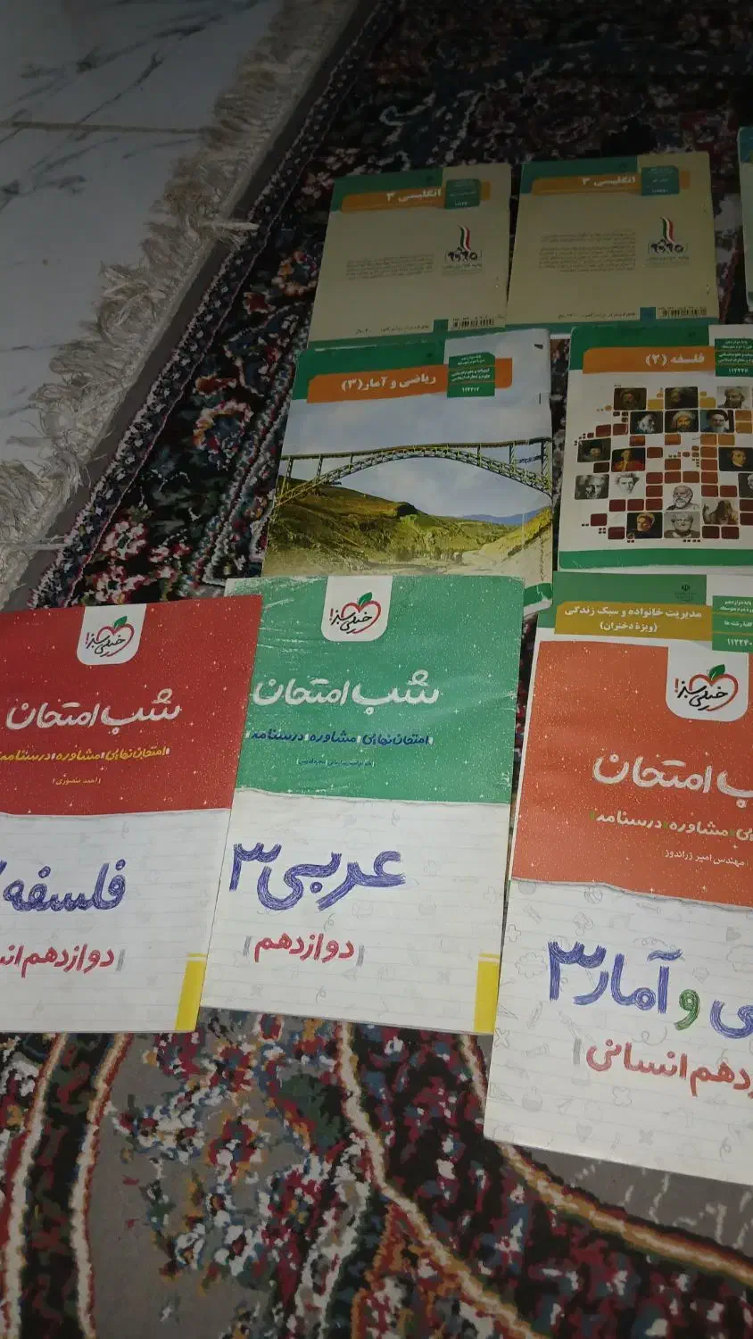 کتاب علوم انسانی پایه یازدهم و دوازدهم|کتاب و مجله ادبی|اهواز, کوی رمضان|دیوار