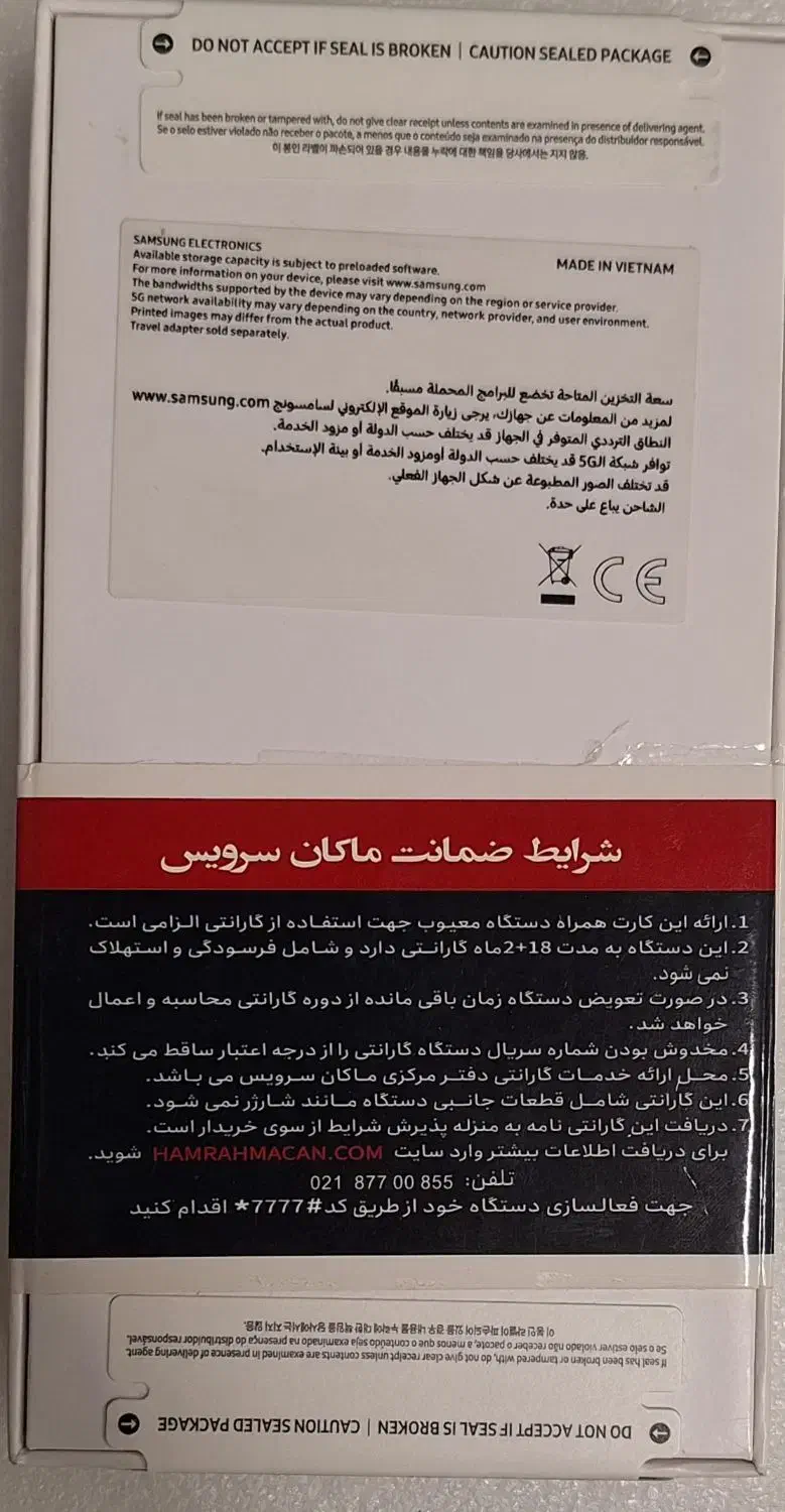 گوشیسامسونگ a55 آکبند وپلمپ 128 GBورم 8GB|موبایل|تهران, تهرانسر غربی|دیوار