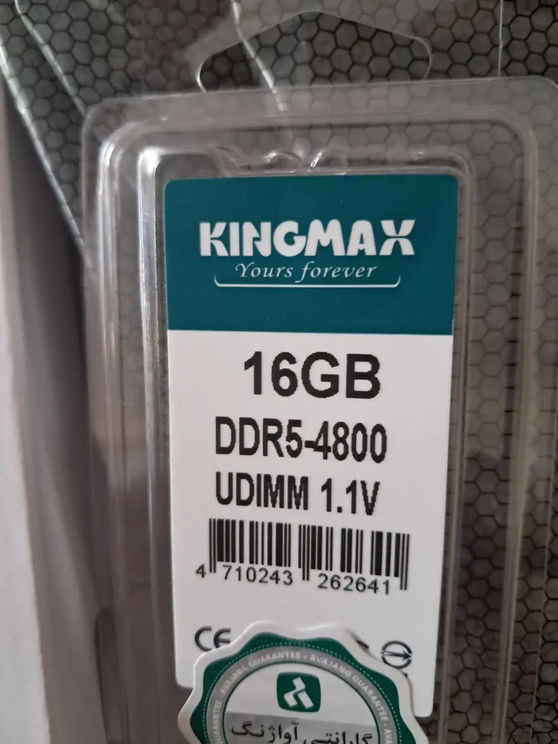 مادربرد،  سی پی یو ، رم MB CPU RAM|قطعات و لوازم جانبی رایانه|تبریز, |دیوار