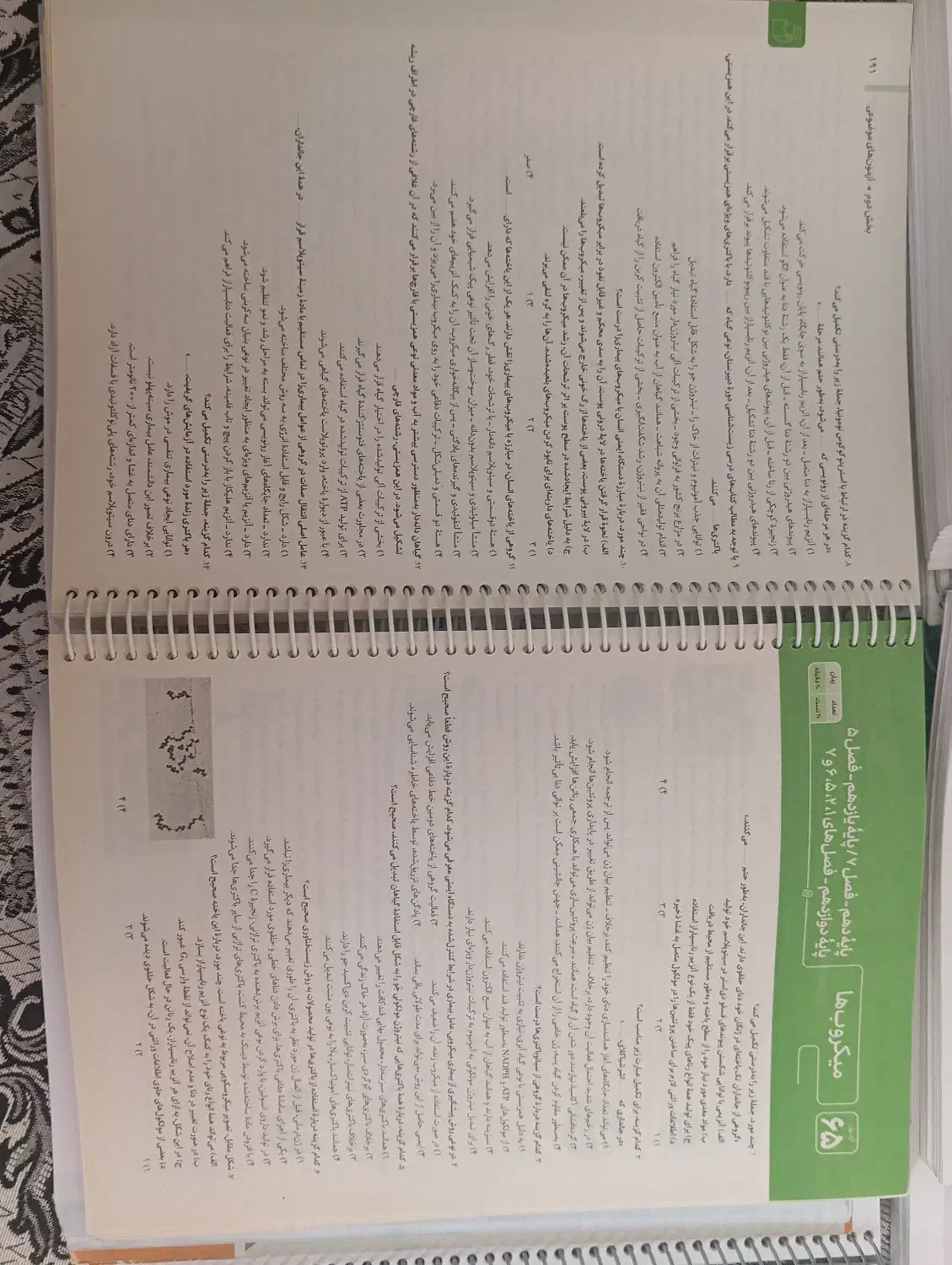 کتاب کمک درسی کنکور|کتاب و مجله آموزشی|فردوس (خراسان), |دیوار