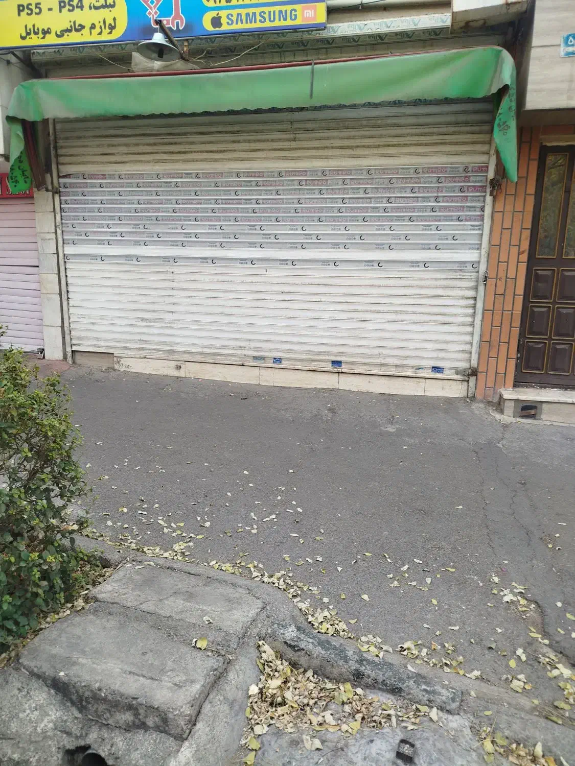 18متر مغازه بحر خ 135جنوبی مناسب انواع مشاغل|اجارهٔ مغازه و غرفه|تهران, جوادیه تهرانپارس|دیوار