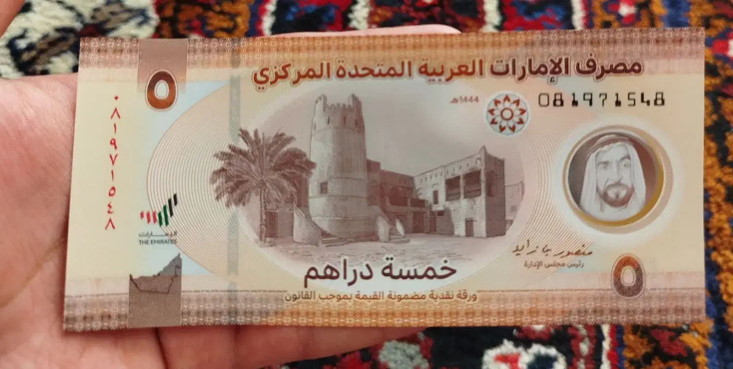 اسکناس سوپر بانکی|کلکسیون سکه، تمبر، اسکناس|تبریز, |دیوار