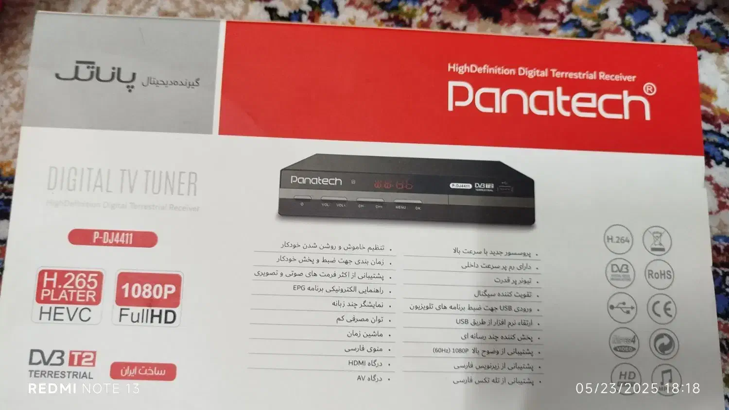 گیرنده دیجیتال پاناتک|صوتی و تصویری|قم, پردیسان|دیوار