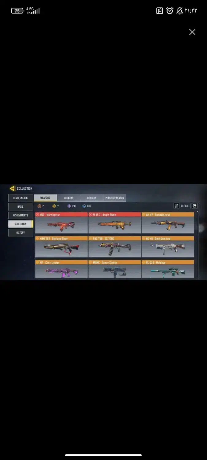 فقط پیام جواب گو هستم|کنسول، بازی ویدئویی و آنلاین|بازرگان, |دیوار