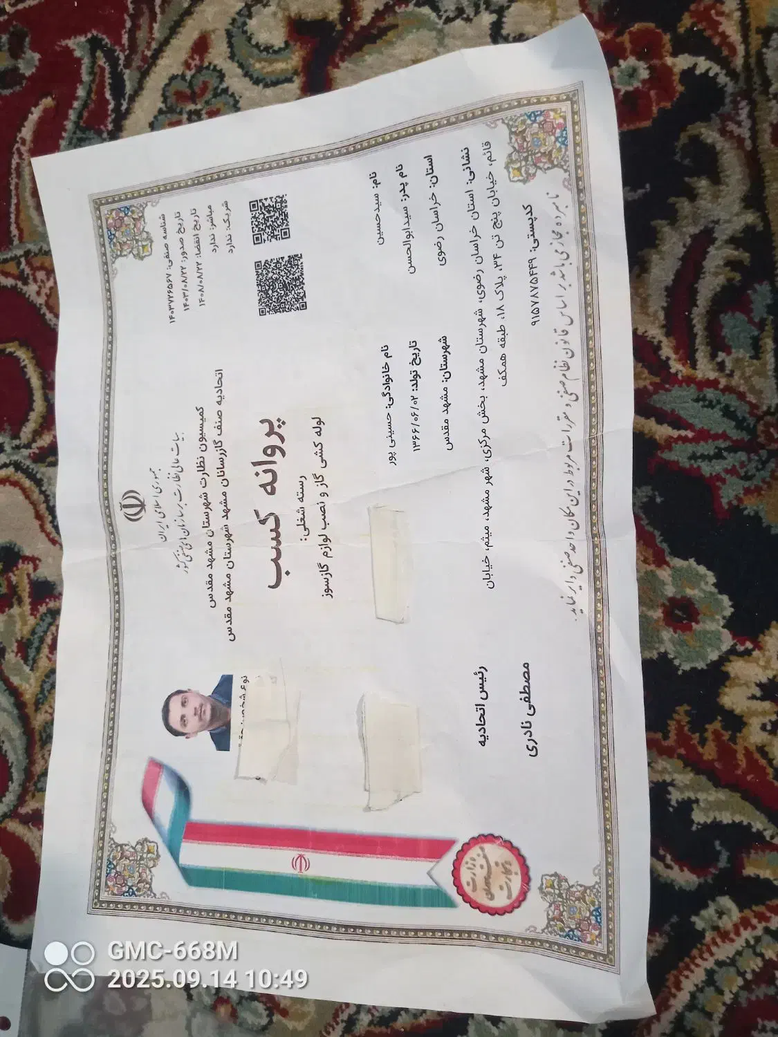 لوله کشی گاز وجوشکاری|خدمات پیشه و مهارت|مشهد, طلاب|دیوار