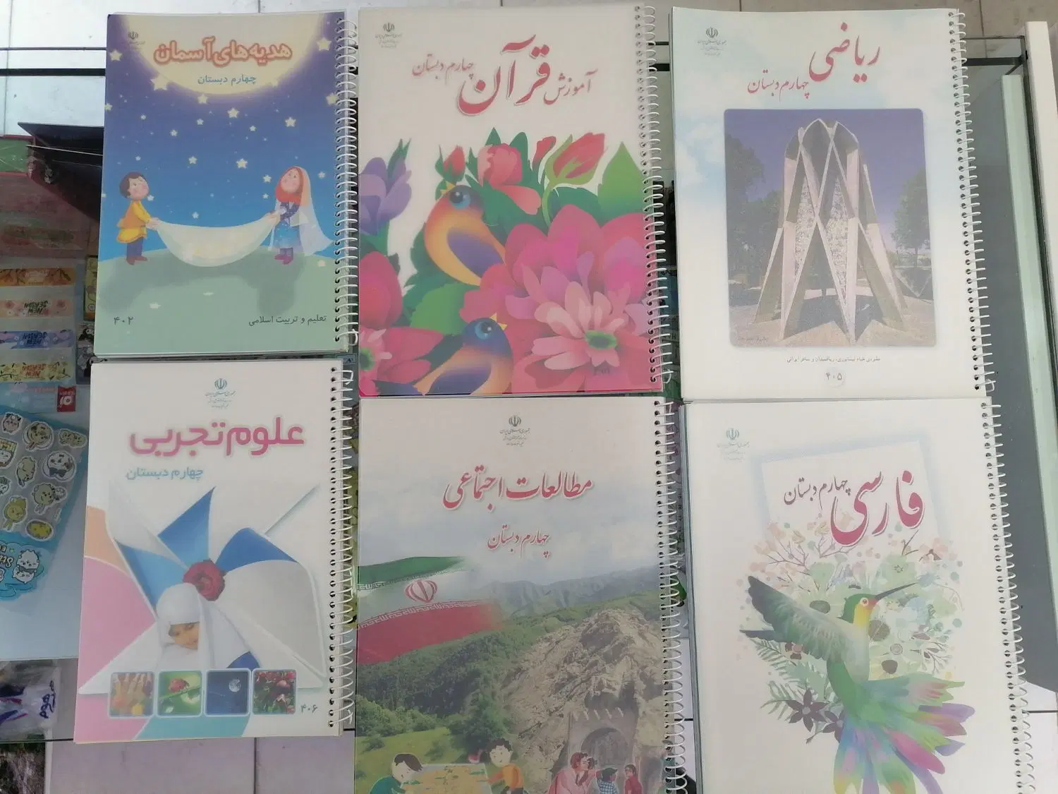 سیمی کتاب تهرانپارس|لوازم التحریر|تهران, جوادیه تهرانپارس|دیوار