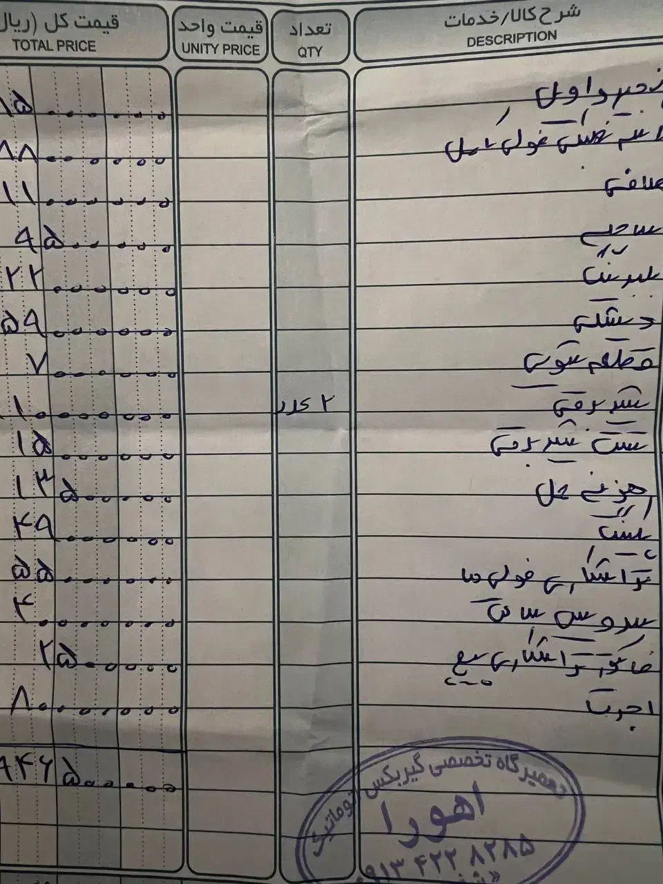 تیگو۵ مدل۹۷ تک برگ سند|خودرو سواری و وانت|اصفهان, باغ دریاچه|دیوار